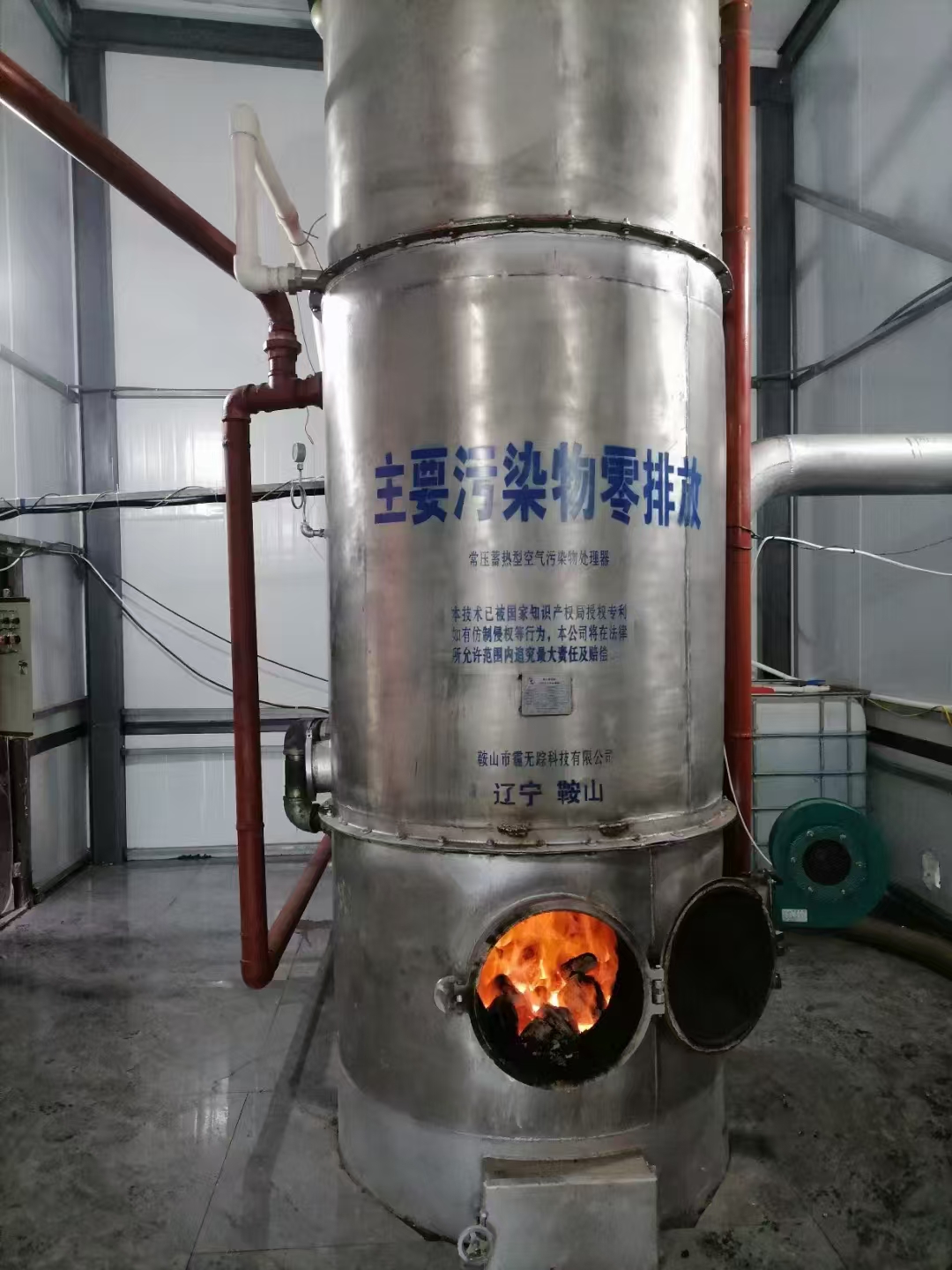 遼寧省鞍山市千山區(qū)大屯鎮(zhèn)玉白小學(xué)超凈供熱項目，供熱，脫硫，脫硝，除塵，余熱回收一體化